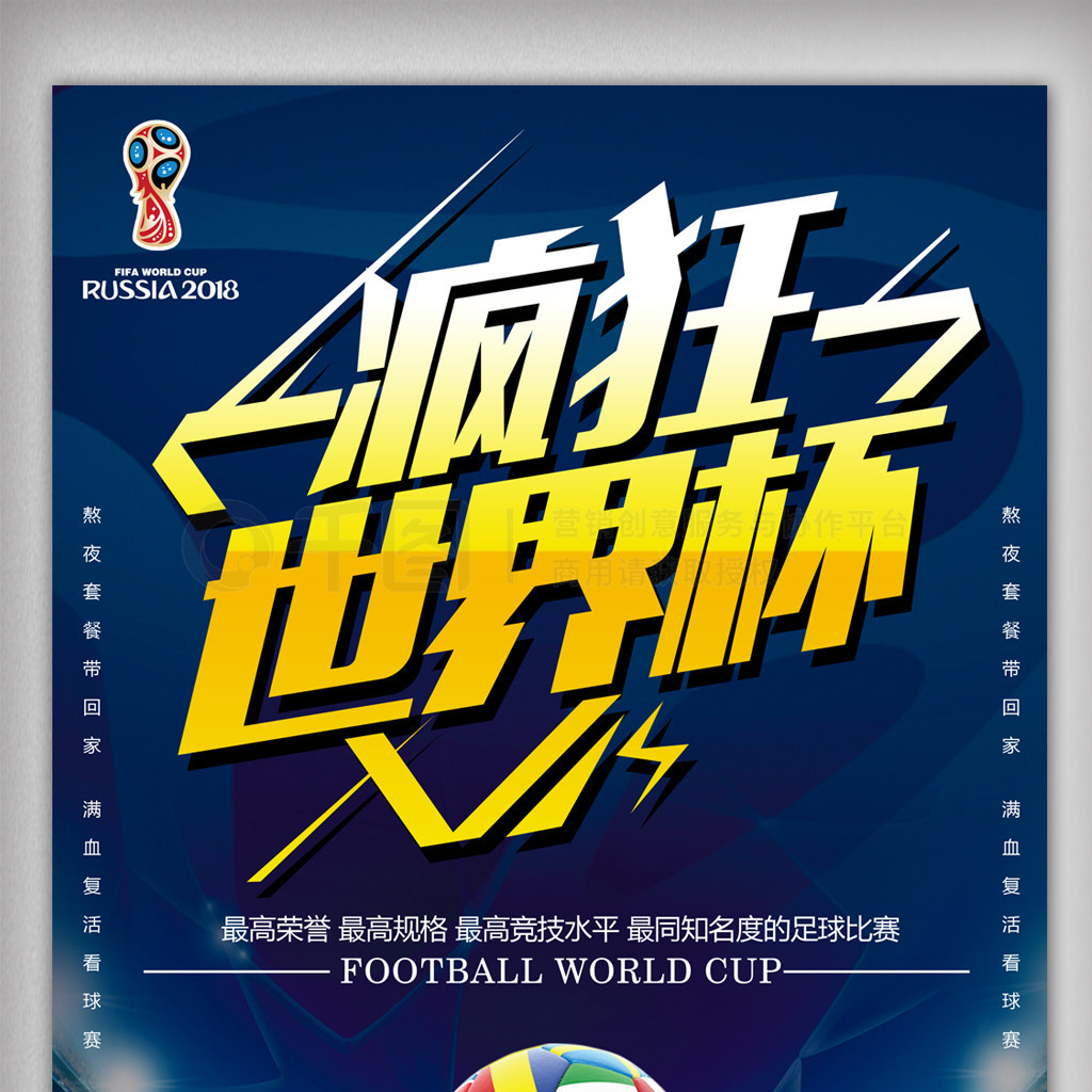 甲等顶级舞