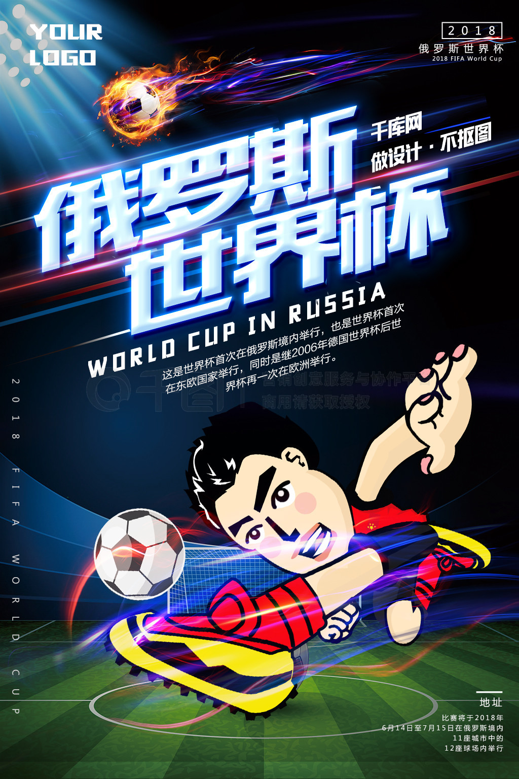 影响力的